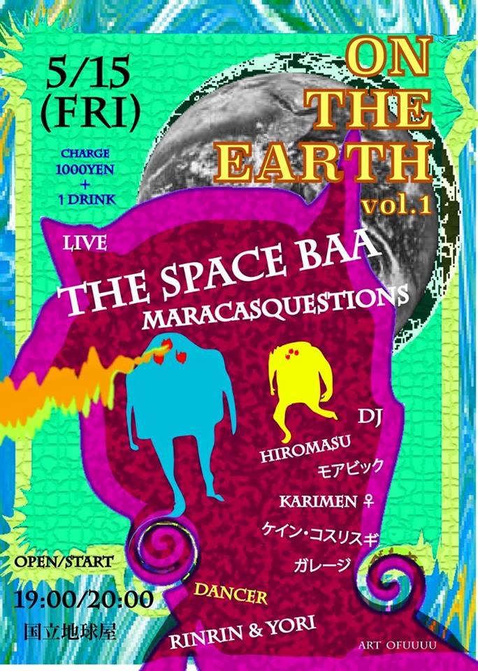 10308305_688839444578490_6876928944467119883_n1