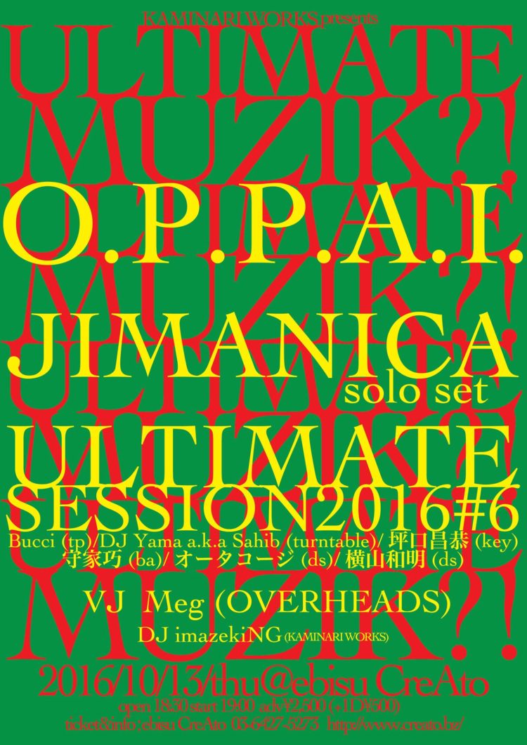 14315454_1179413575463838_654751008_o