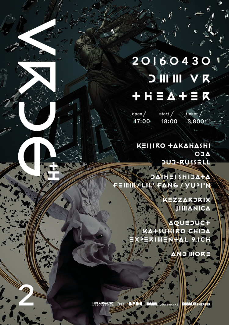 vrdgh2_releaseVisual_1